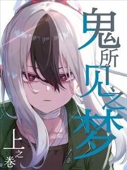 榜单 演员阵容图鉴 缩略图